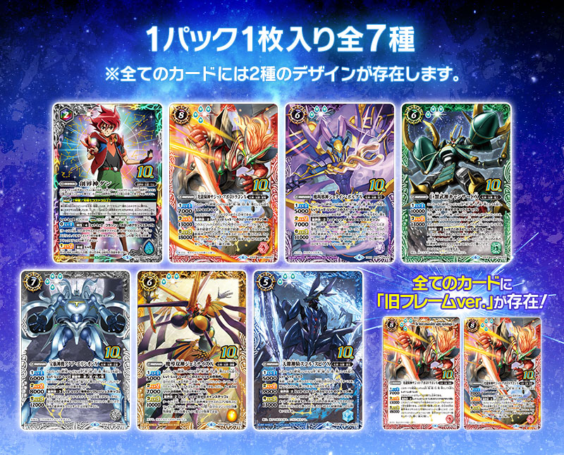 バトスピ Xレアのみ探します