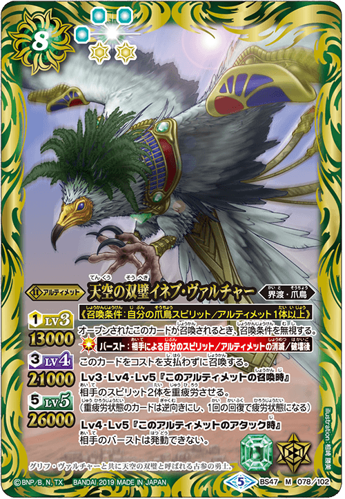 爪鳥デッキ 40枚デッキ スリーブあり 爪鳥デッキ 40枚デッキ スリーブ