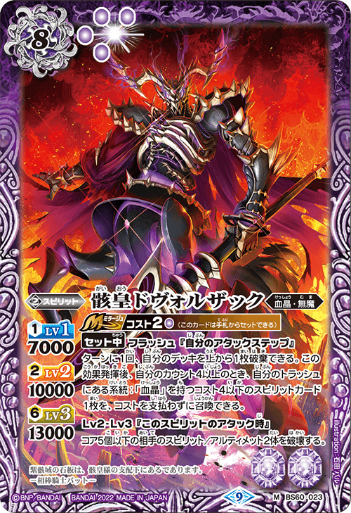 最新デッキ開発「相棒騎士バットデッキ」 - デッキ特集｜Battle