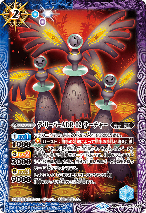 ひ*ル様 デジモン決めろ!カードスラッシュ未開封BOX カードダスドット