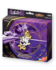 SD57] メガデッキ 魔王災誕 - 商品情報｜Battle Spirits バトル