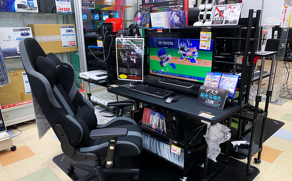 ツクモ名古屋1号店 :: Bauhütte®