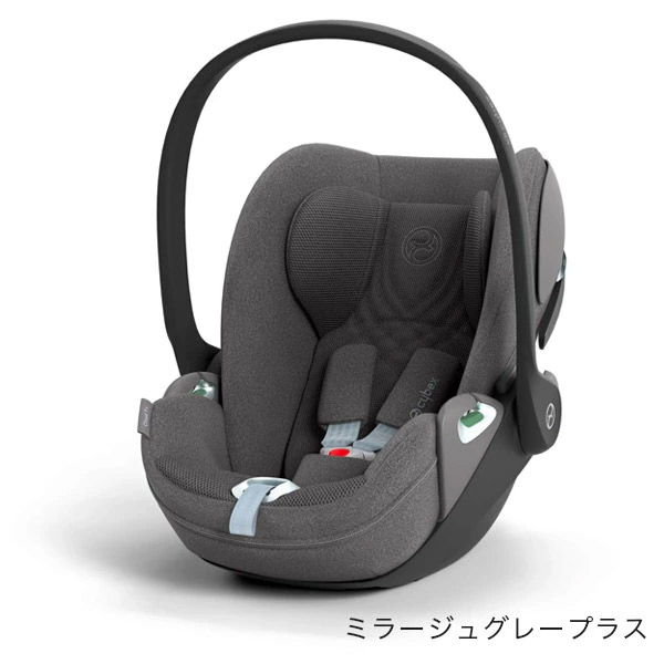 サイベックス クラウドT アイサイズ ミラージュグレープラス cybex