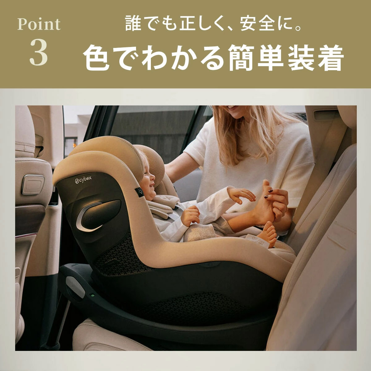 2025年新色】サイベックス シローナGi アイサイズ ムーンブラック