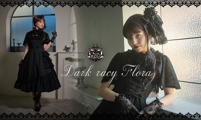 Dark racy Flora | BABY, THE STARS SHINE BRIGHT