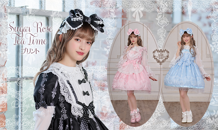 シェリー ブライダルローズ ピンクローズの可愛いティーセット 大皿