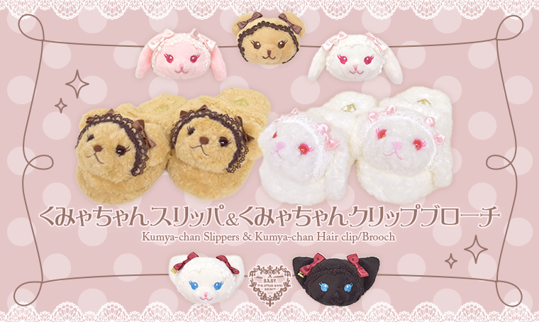 BABY うさくみゃ がま口ぬいぐるみ 【希少】 2026年最新】うさくみゃ