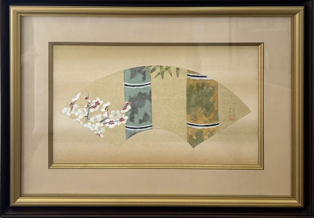 飛ばした風せん 下田悌三郎 昨