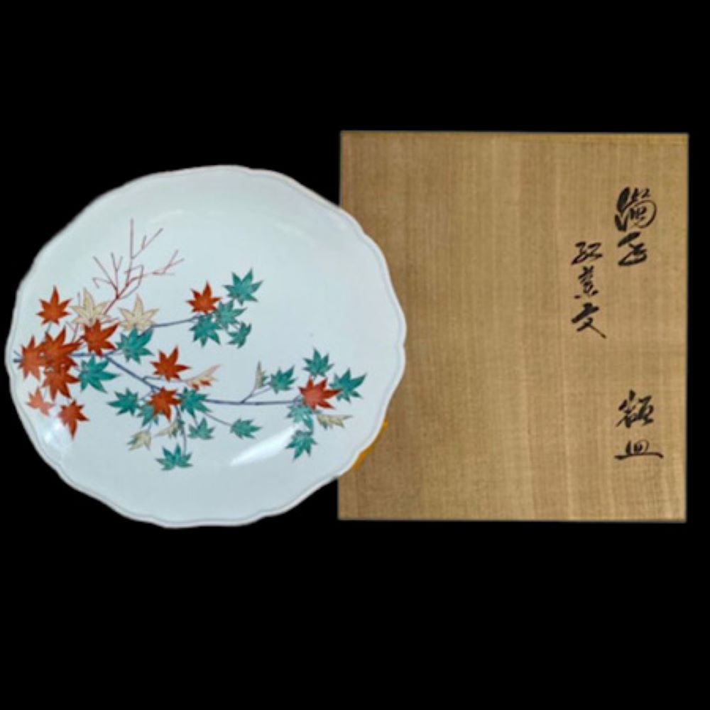 十四代酒井田柿右衛門「濁手紅葉文額皿」 の買取実績｜福岡県久留米市