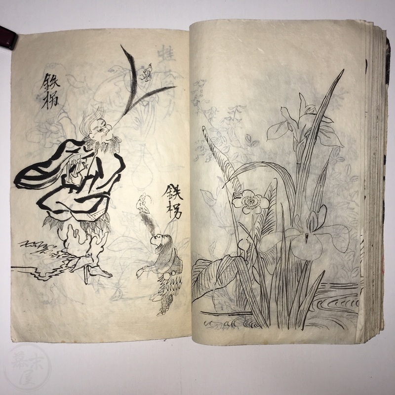 諸職画鑑版画本(黒摺り版画本)鍬形恵齋画(北尾政美)寛政6年寅蠟月出版