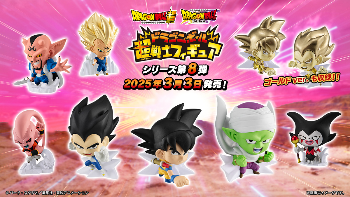 Z戦士 フィギュア 4体セット 1/4 Scale Z Fighters (Z戦士集合