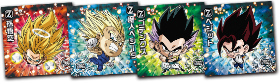 ドラゴンボール超戦士シールウエハース超｜ドラゴンボール食玩公式