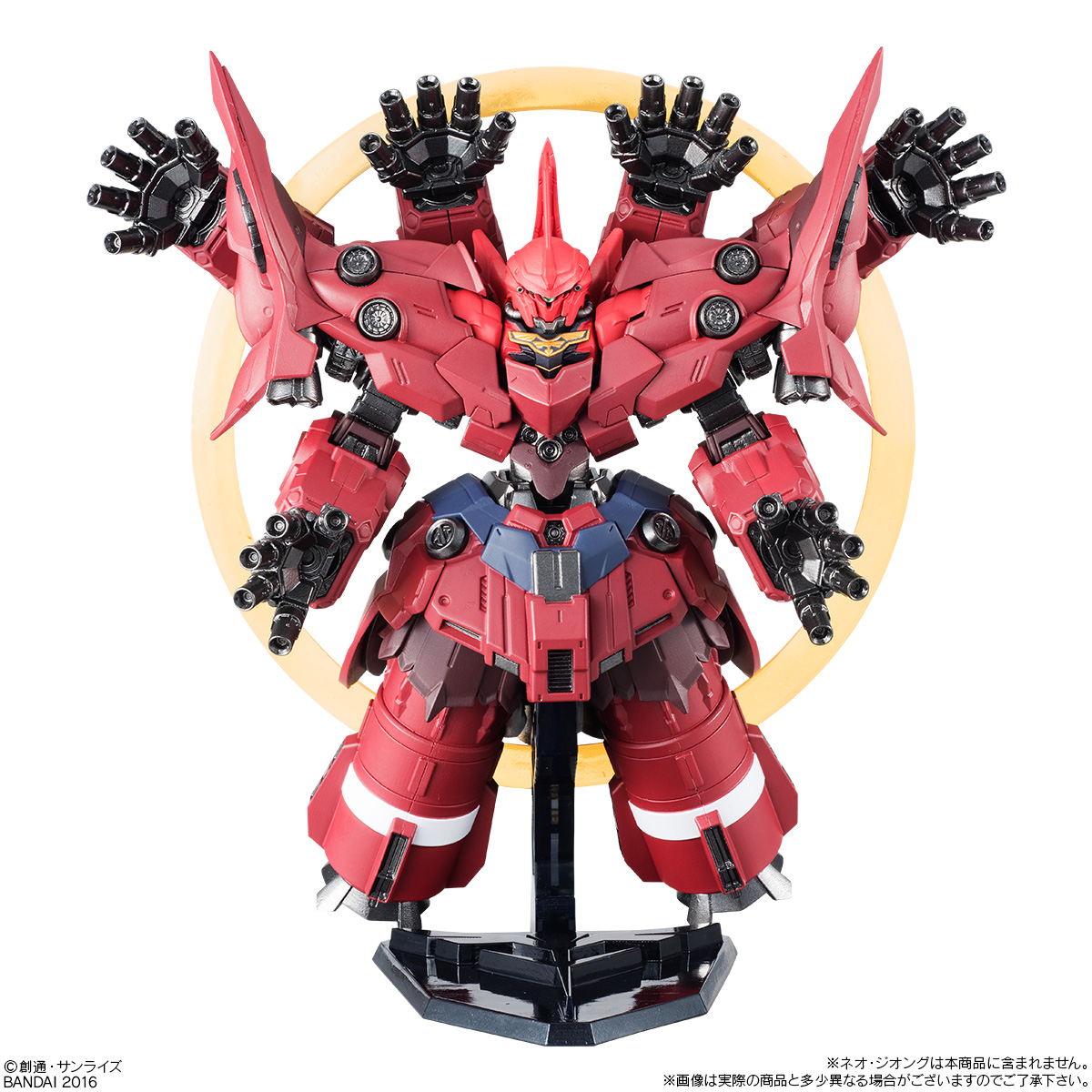 ガンダム食玩ポータル FW GUNDAM CONVERGE EX15 ネオ・ジオング