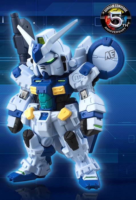 ガンダム食玩ポータル FW GUNDAM CONVERGE EX08 ガンダム試作0号機
