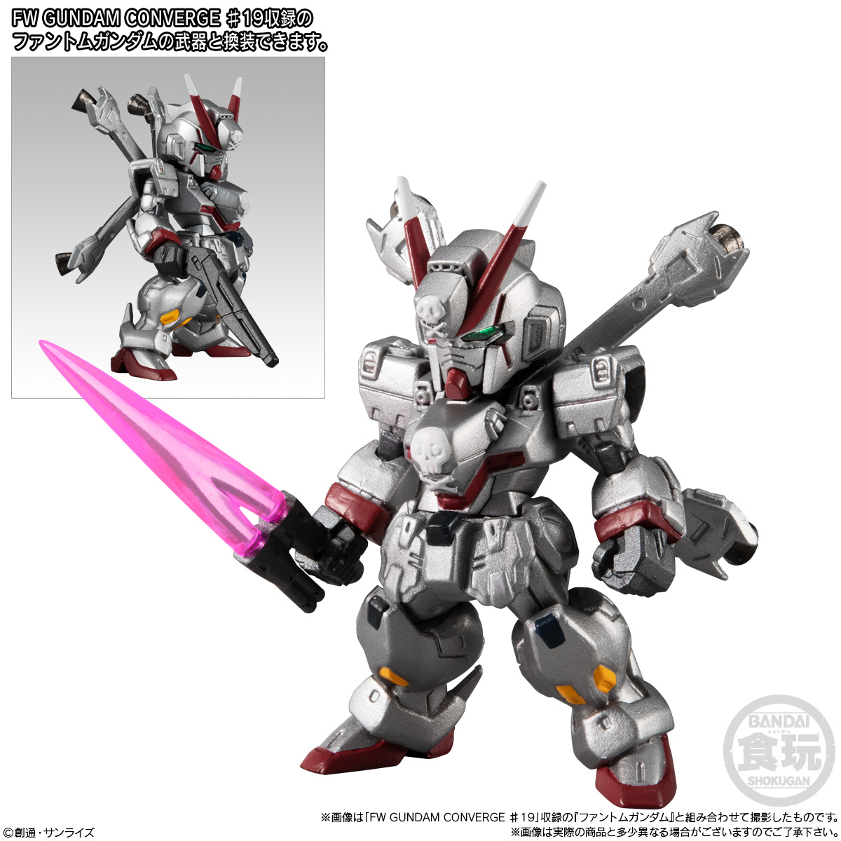 ガンダム食玩ポータル FW GUNDAM CONVERGE ♯20｜バンダイ キャンディ