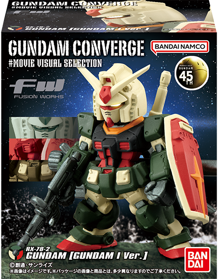 ガンダム食玩ポータル FW GUNDAM CONVERGE ♯MOVIE VISUAL SELECTION