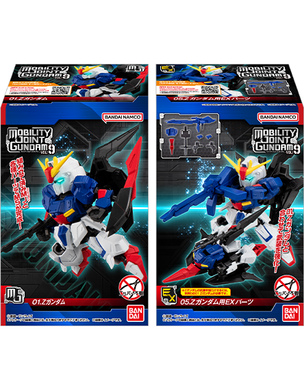 モビリティジョイントガンダム（SP、vol9、vol10）24点セット Amazon