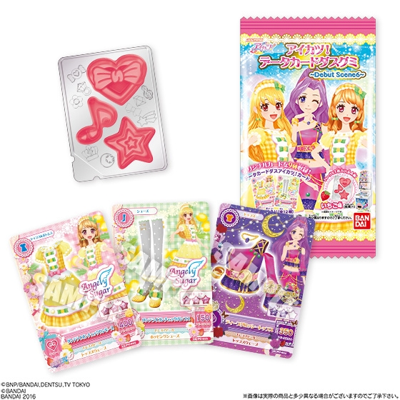 アイカツ！ データカードダスグミ ～Debut Scene 6～｜発売日：2016年2