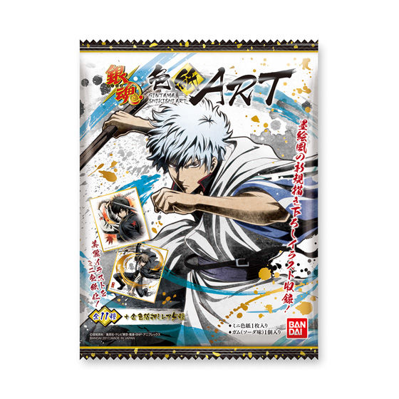 希少 銀魂 2007年カード カード&シール 3枚セット 希少 銀魂 2007年