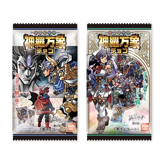 森羅万象チョコカード トレーディングカードセット ホログラム