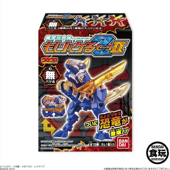 異字元合体 もじバケるZII｜発売日：2014年10月27日｜バンダイ