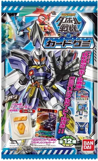データカードダス ダンボール戦機 カードグミ｜発売日：2012年2月