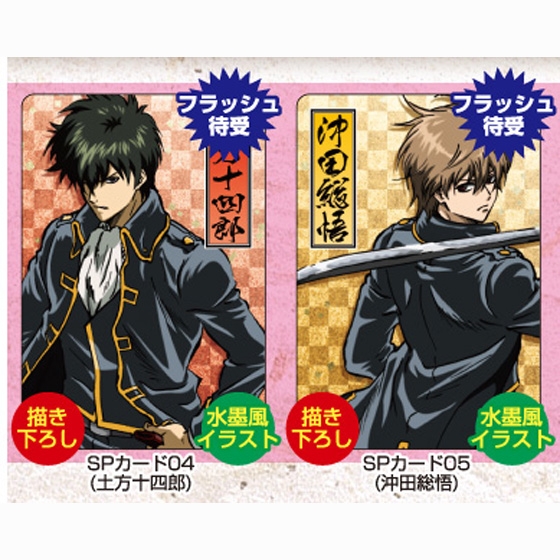 銀魂 カード 55枚まとめ売り 銀魂 クリアコレクション号外 フル