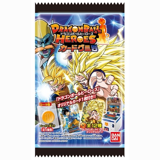 ドラゴンボールヒーローズ カードグミ5｜発売日：2012年7月｜バンダイ