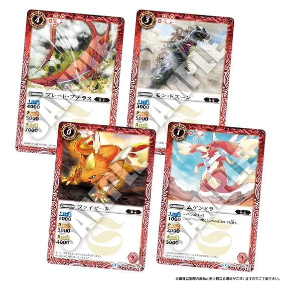 最強銀河究極ゼロ バトルスピリッツSPスターターセット｜発売日：2013