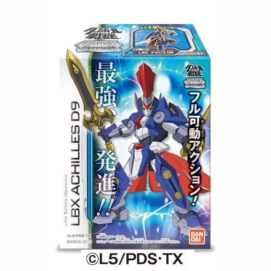 ダンボール戦機 LBX オーディーンmk-2 アキレスD9 セット ジャンク LBX