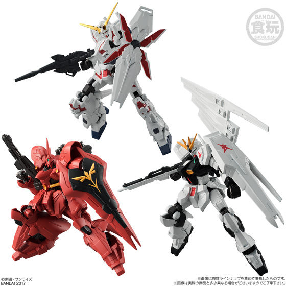 機動戦士ガンダム Gフレーム｜発売日：2018年2月19日｜バンダイ