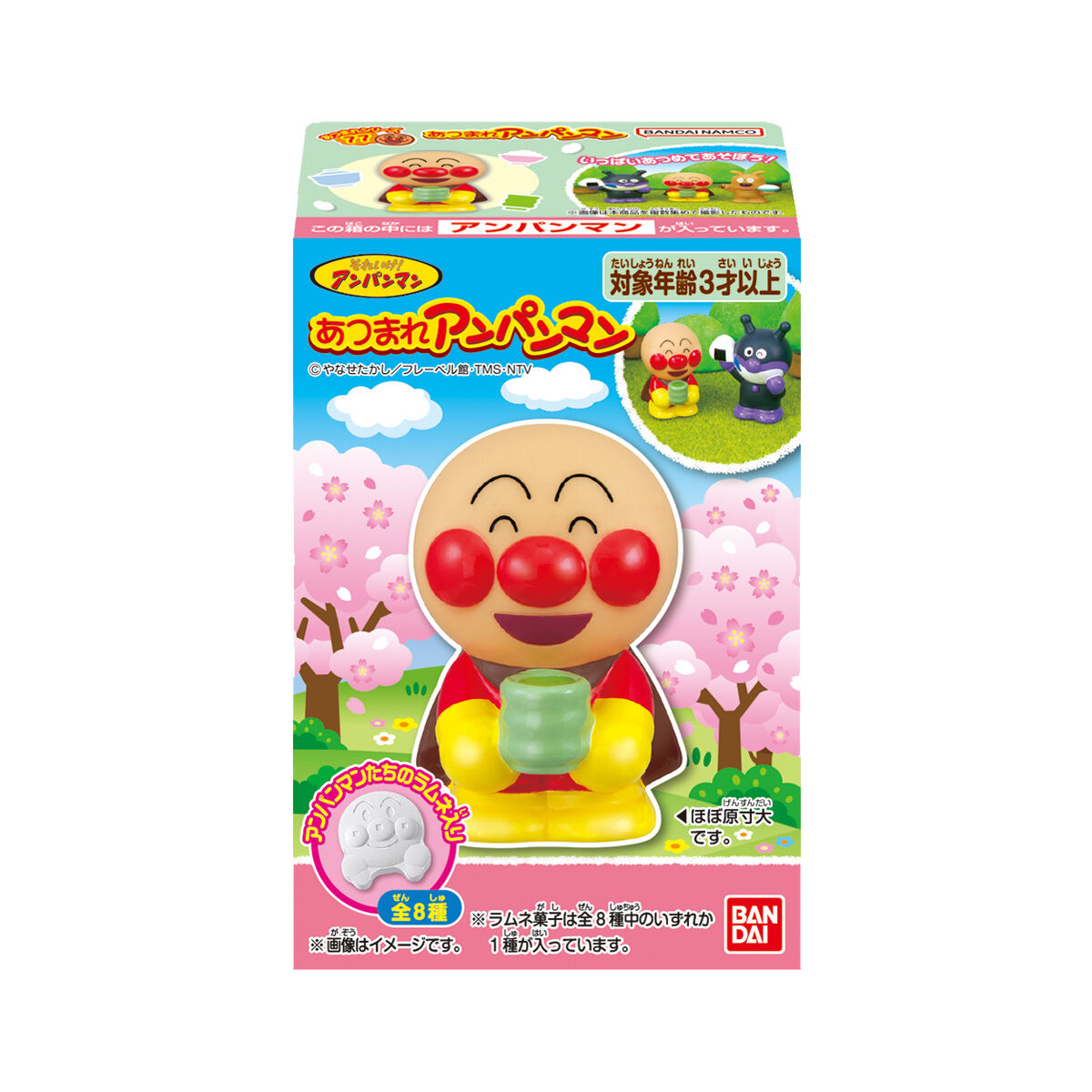 アンパンマン食玩公式サイト｜バンダイ キャンディ公式サイト
