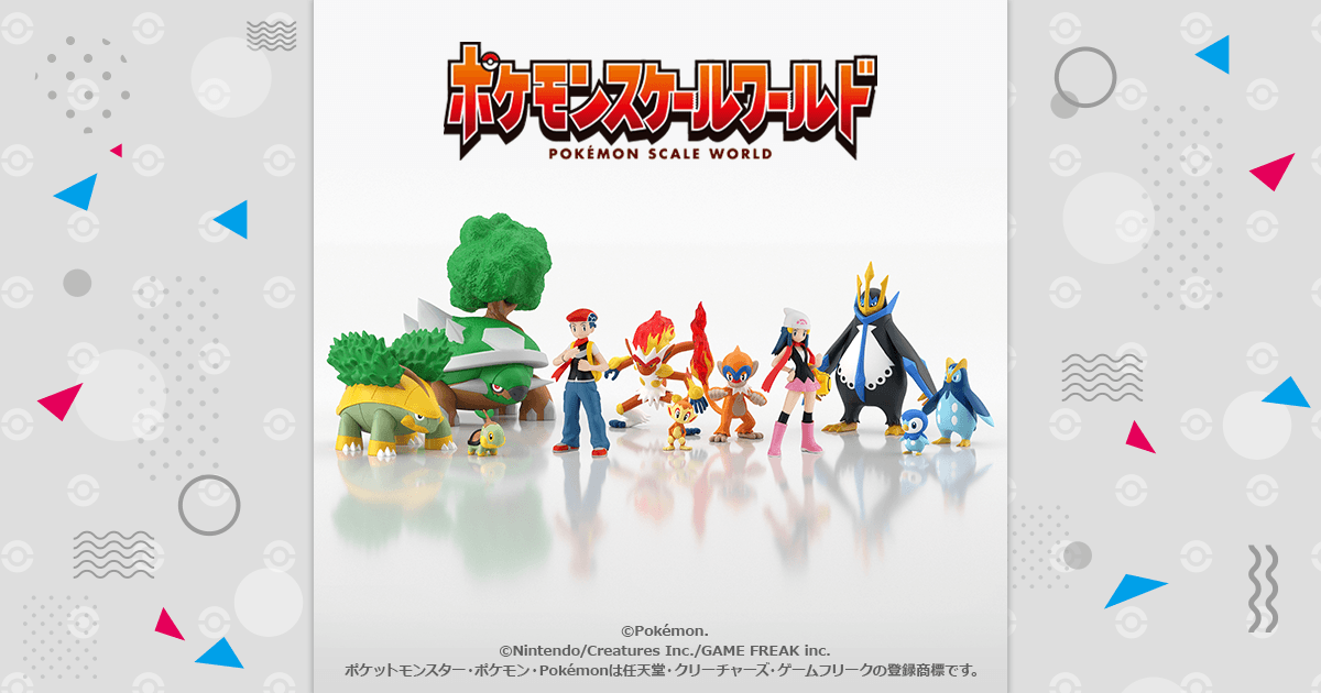 マフォクシー｜ポケモンフィギュア図鑑｜ポケモンスケールワールド