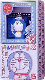ドラえもん ドラえもんがいっぱい2｜バンダイキャンディトイ