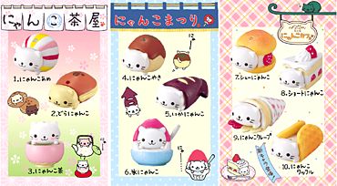 にゃんにゃんにゃんこ にゃんこ飯店 きせかえぬいぐるみ 公式