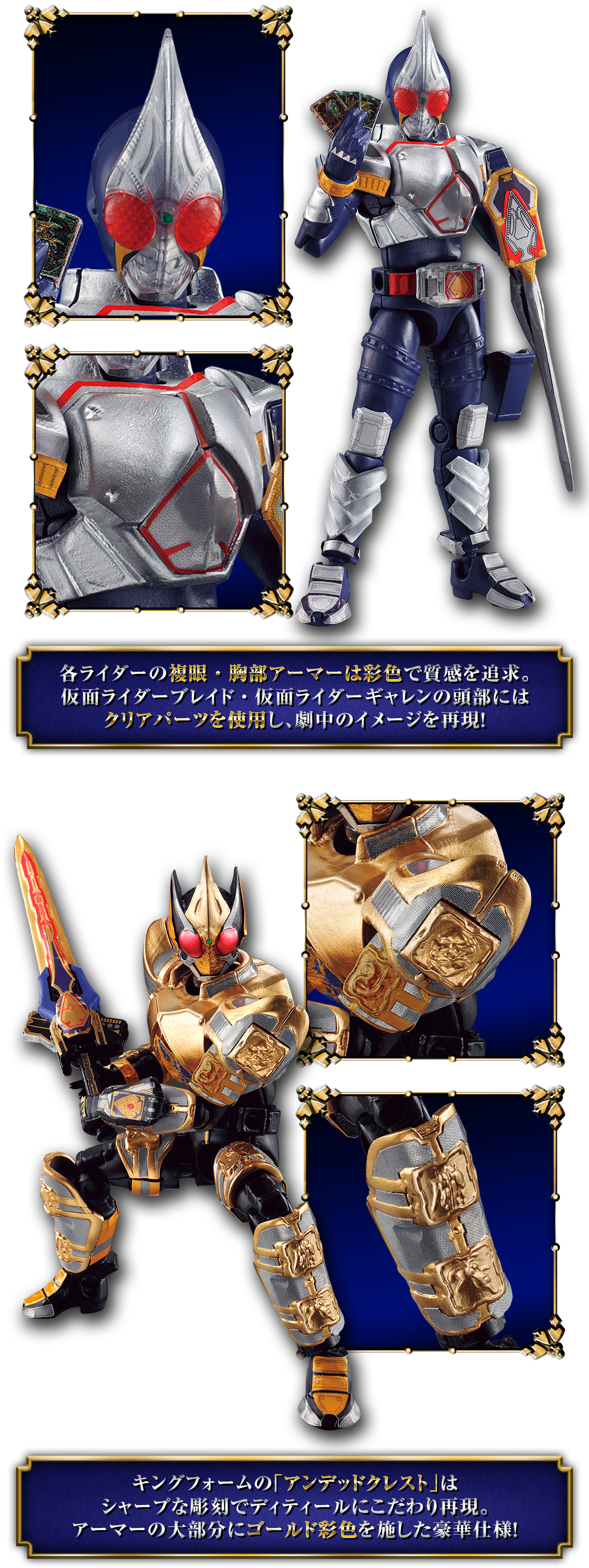 新品未開封】 仮面ライダー ギャレン装動 so-do chronicle SO-DO