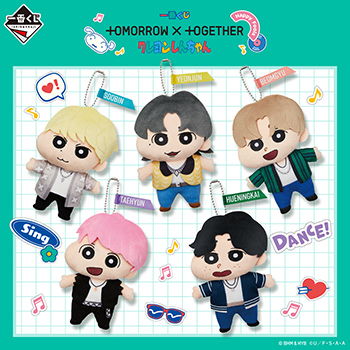 TXT ぬいぐるみ マスコット 5種 ×5 クレヨンしんちゃん TOMORROW X