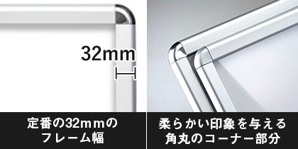 ポスターグリップPG-32R｜激安販売の通販専門店-バナーモール