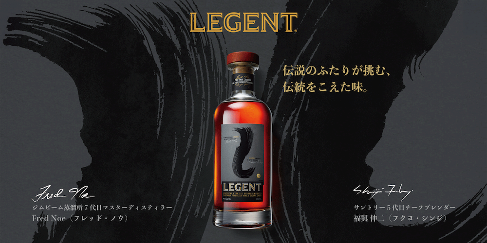 リージェント』の構成原酒を飲み比べ、新しいアメリカンウイスキーに