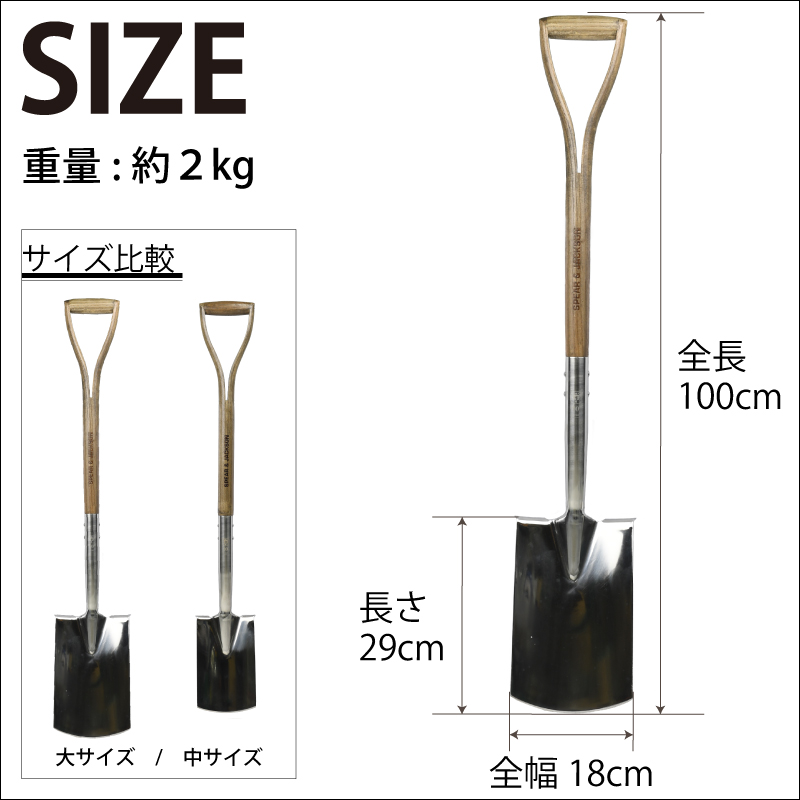 英国ブランド Spear＆Jackson ガーデンツール トラディショナル