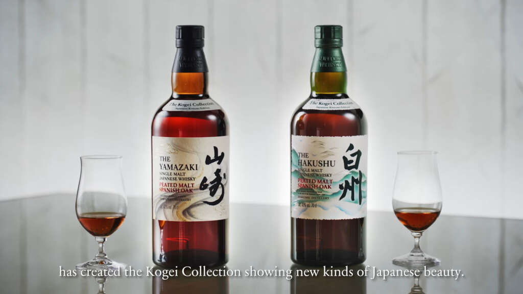 希少】山崎 18年 工藝コレクション スパニッシュオーク ピーテッド