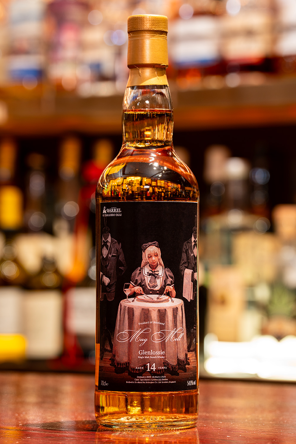 プライベートボトル第六弾 Mag Mell/Glenlossie（マグメル/グレン
