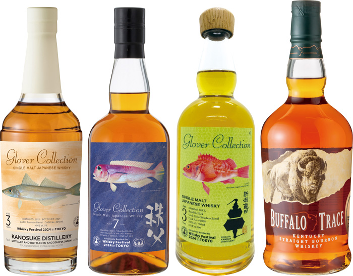 ウイスキーフェスティバル2024 in 東京の限定ボトル4種が発表