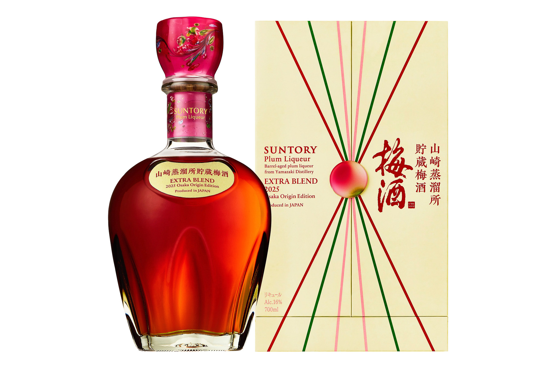 特急)サントリー スペシャルリザーブ 山崎山崎蒸留所 オールド 2本セット