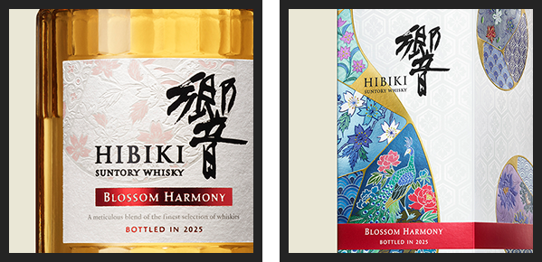 限定 百貨店包装 2025サントリー ウイスキー 山崎 白州 響 3本セット