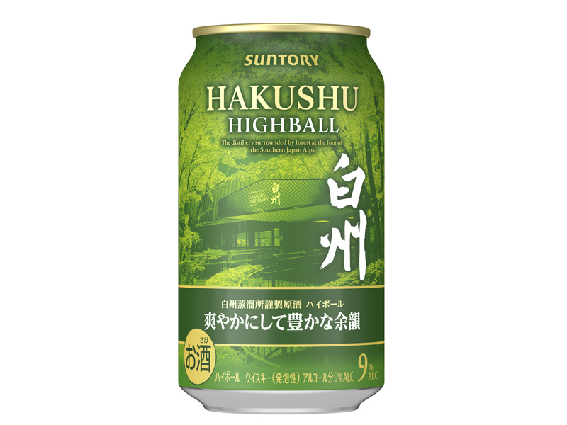 サントリー「プレミアムハイボール白州」新作登場 | ウイスキーを好き