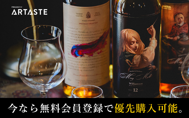 ラフロイグエレメンツ2.0は6月3日に発売 | ウイスキーを好きになる