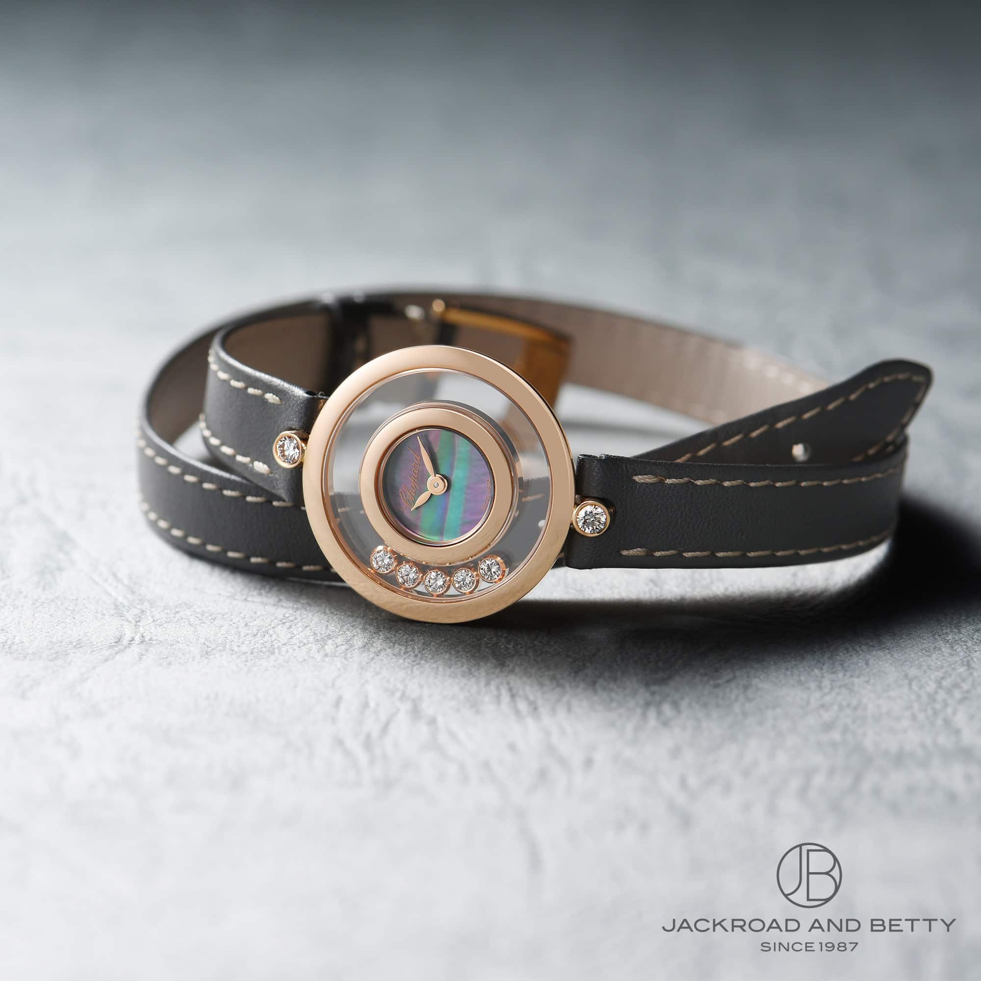 ハッピーダイヤモンド アイコン[209415-5003] Happy Diamonds Icons