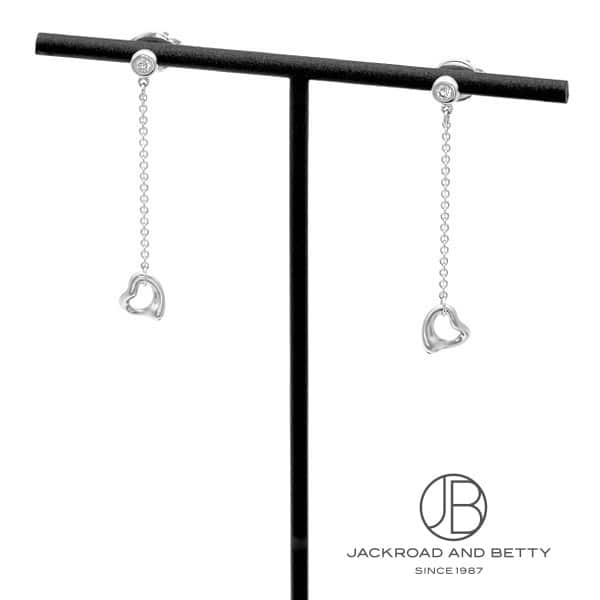 エルサ・ペレッティ ダイヤモンド バイ ザ ヤード オープン ハート