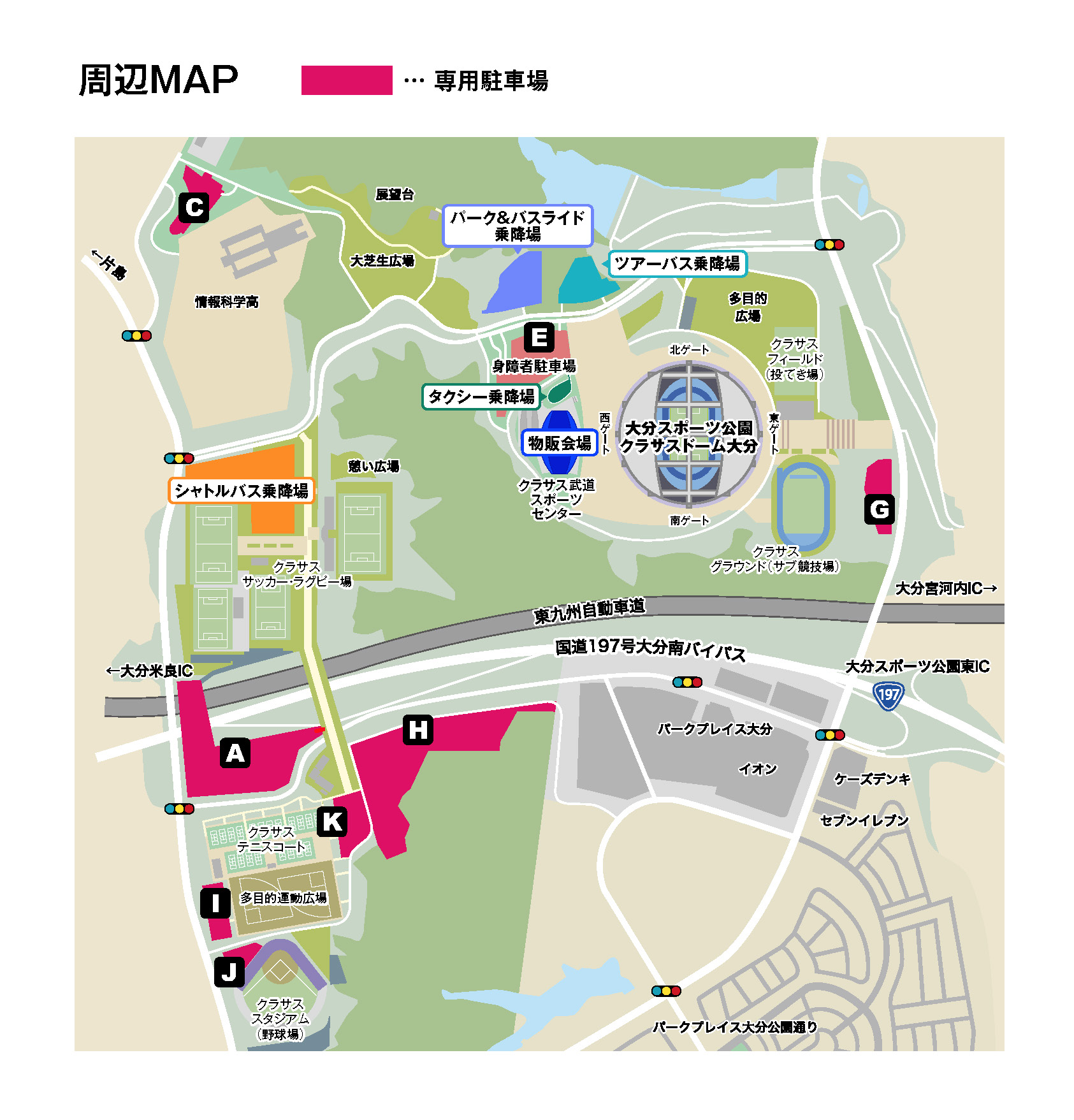 ONE OK ROCK DETOX JAPAN TOUR 2025 大分公演特設サイト